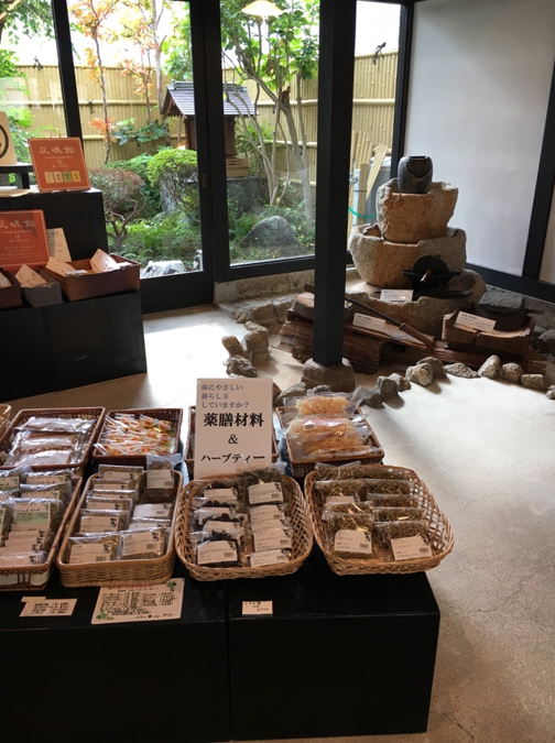 Herbal medicine display at a community centre in Toyama.